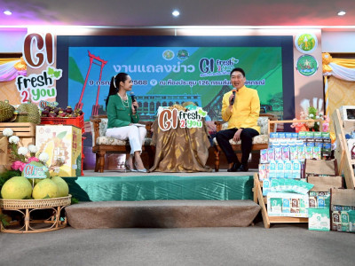 อธิบดีกรมส่งเสริมสหกรณ์ ... พารามิเตอร์รูปภาพ 18