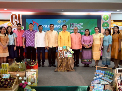 อธิบดีกรมส่งเสริมสหกรณ์ ... พารามิเตอร์รูปภาพ 30
