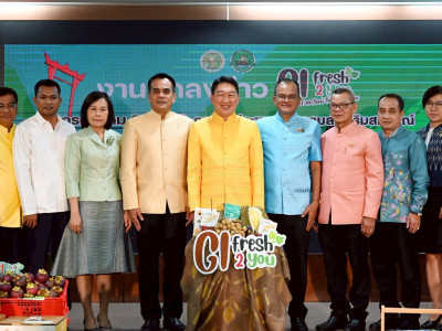 อธิบดีกรมส่งเสริมสหกรณ์ ... พารามิเตอร์รูปภาพ 4