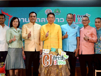อธิบดีกรมส่งเสริมสหกรณ์ ... พารามิเตอร์รูปภาพ 43