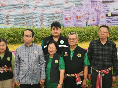 นายอรรถกร ศิริลัทธยากร รัฐมนตรีว่าการกระทรวงเกษตรและสหกรณ์ ... พารามิเตอร์รูปภาพ 2