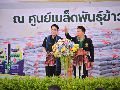 นายอรรถกร ศิริลัทธยากร รัฐมนตรีว่าการกระทรวงเกษตรและสหกรณ์ ... พารามิเตอร์รูปภาพ 5