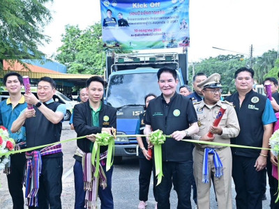 นายอรรถกร ศิริลัทธยากร รัฐมนตรีว่าการกระทรวงเกษตรและสหกรณ์ ... พารามิเตอร์รูปภาพ 18