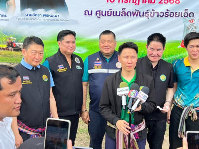 นายอรรถกร ศิริลัทธยากร รัฐมนตรีว่าการกระทรวงเกษตรและสหกรณ์ ... พารามิเตอร์รูปภาพ 21