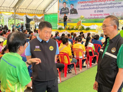 นายอรรถกร ศิริลัทธยากร รัฐมนตรีว่าการกระทรวงเกษตรและสหกรณ์ ... พารามิเตอร์รูปภาพ 7