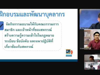 อธิบดีกรมส่งเสริมสหกรณ์ ... พารามิเตอร์รูปภาพ 10