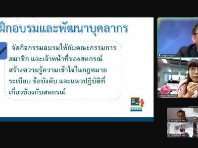 อธิบดีกรมส่งเสริมสหกรณ์ ... พารามิเตอร์รูปภาพ 11