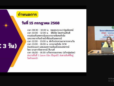 อธิบดีกรมส่งเสริมสหกรณ์ ... พารามิเตอร์รูปภาพ 3