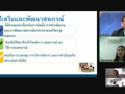 อธิบดีกรมส่งเสริมสหกรณ์ ... พารามิเตอร์รูปภาพ 9