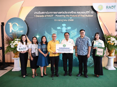 รองอธิบดีกรมส่งเสริมสหกรณ์ ... พารามิเตอร์รูปภาพ 1