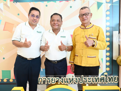 รองอธิบดีกรมส่งเสริมสหกรณ์ ... พารามิเตอร์รูปภาพ 5