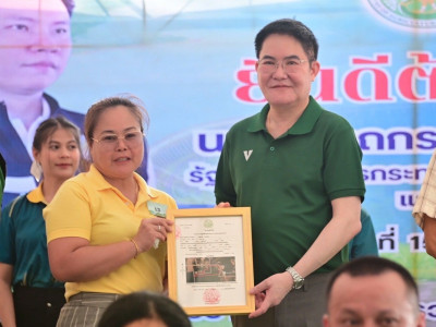 นายอรรถกร ศิริลัทธยากร รัฐมนตรีว่าการกระทรวงเกษตรและสหกรณ์ ... พารามิเตอร์รูปภาพ 10