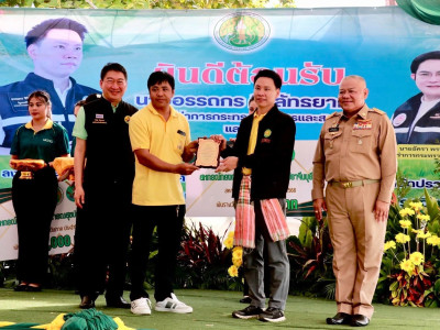 นายอรรถกร ศิริลัทธยากร รัฐมนตรีว่าการกระทรวงเกษตรและสหกรณ์ ... พารามิเตอร์รูปภาพ 12