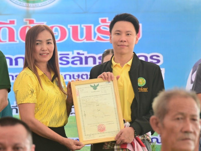 นายอรรถกร ศิริลัทธยากร รัฐมนตรีว่าการกระทรวงเกษตรและสหกรณ์ ... พารามิเตอร์รูปภาพ 9