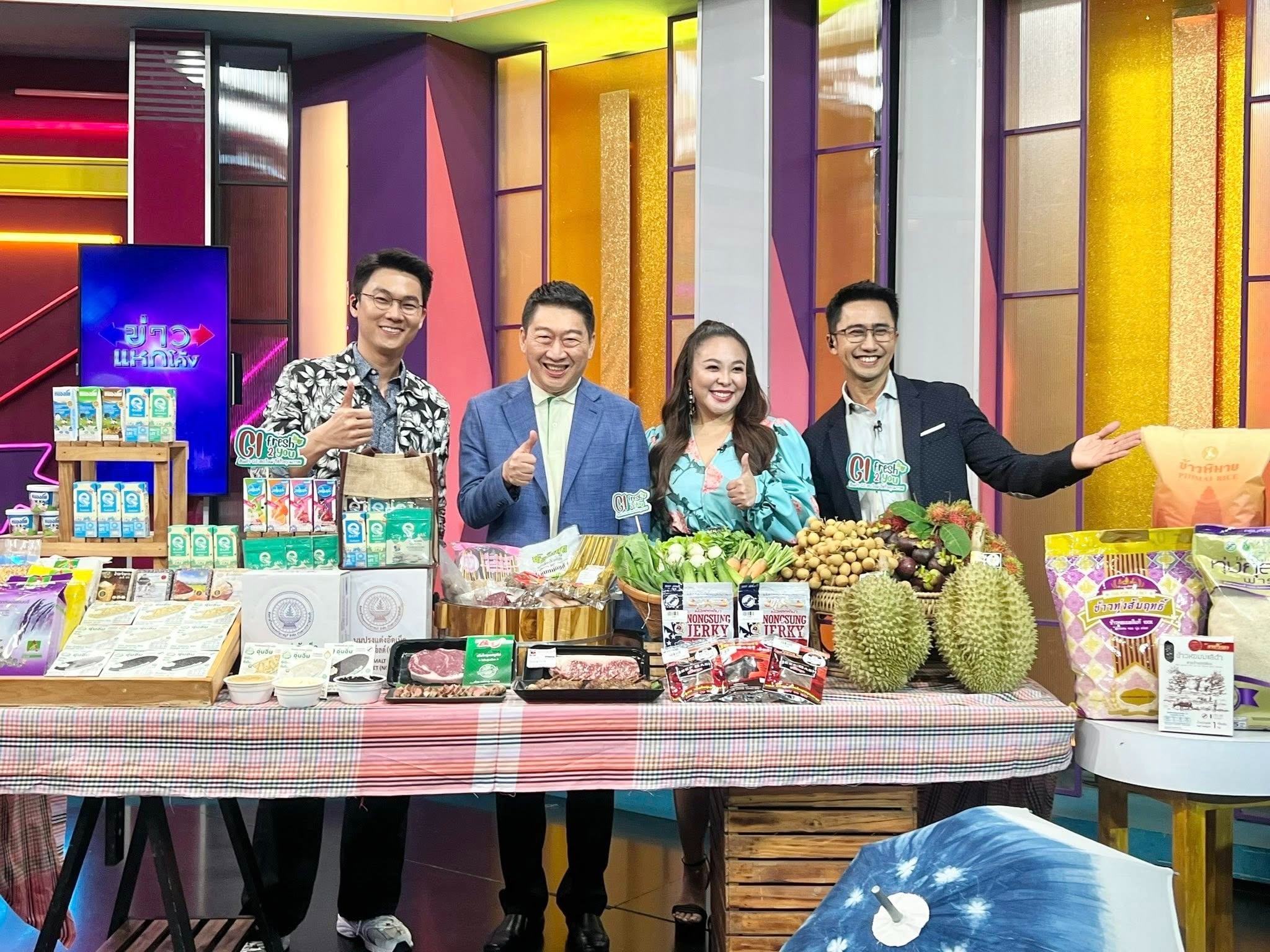 อธิบดีกรมส่งเสริมสหกรณ์ ร่วมบันทึกเทปรายการสดสัมภาษณ์ ... พารามิเตอร์รูปภาพ 1