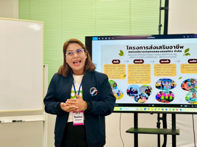 คณะศึกษาดูงานโครงการเปิดวิสัยทัศน์ผู้จัดการสหกรณ์เพื่อพัฒนาสหกรณ์สู่ความเข้มแข็งต้นแบบ นำโดย นายสันทาน สีสา รองอธิบดีกรมส่งเสริมสหกรณ์ และคณะ​ ได้เข้าศึกษาดูงาน เป็นวันที่ 4 ... พารามิเตอร์รูปภาพ 53