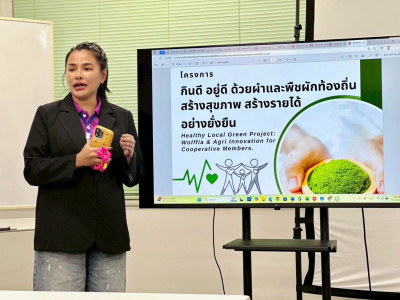 คณะศึกษาดูงานโครงการเปิดวิสัยทัศน์ผู้จัดการสหกรณ์เพื่อพัฒนาสหกรณ์สู่ความเข้มแข็งต้นแบบ นำโดย นายสันทาน สีสา รองอธิบดีกรมส่งเสริมสหกรณ์ และคณะ​ ได้เข้าศึกษาดูงาน เป็นวันที่ 4 ... พารามิเตอร์รูปภาพ 60