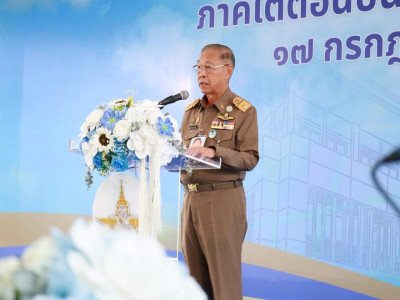 พลอากาศเอก ชลิต พุกผาสุข องคมนตรี ... พารามิเตอร์รูปภาพ 1