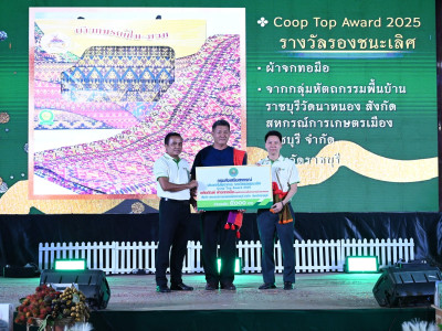 นายอรรถกร ศิริลัทยากร รัฐมนตรีว่าการกระทรวงเกษตรและสหกรณ์ ... พารามิเตอร์รูปภาพ 11