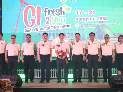 นายอรรถกร ศิริลัทยากร รัฐมนตรีว่าการกระทรวงเกษตรและสหกรณ์ ... พารามิเตอร์รูปภาพ 16