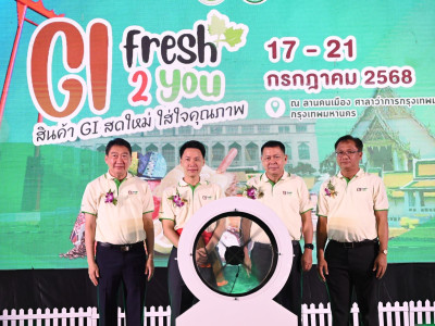 นายอรรถกร ศิริลัทยากร รัฐมนตรีว่าการกระทรวงเกษตรและสหกรณ์ ... พารามิเตอร์รูปภาพ 2