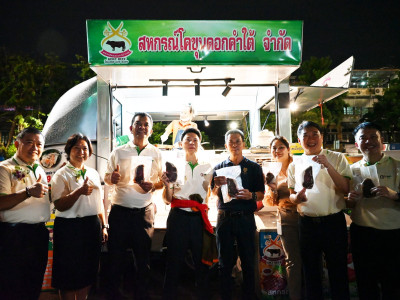 นายอรรถกร ศิริลัทยากร รัฐมนตรีว่าการกระทรวงเกษตรและสหกรณ์ ... พารามิเตอร์รูปภาพ 58