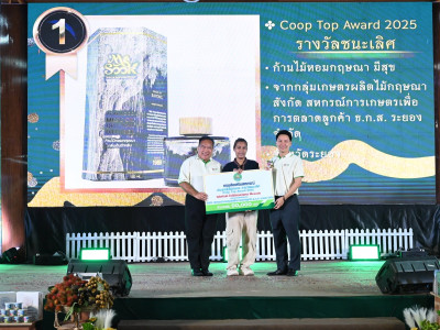 นายอรรถกร ศิริลัทยากร รัฐมนตรีว่าการกระทรวงเกษตรและสหกรณ์ ... พารามิเตอร์รูปภาพ 9