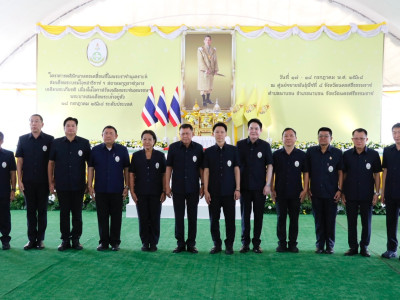นายอรรถกร ศิริลัทธยากร รัฐมนตรีว่าการกระทรวงเกษตรและสหกรณ์ ... พารามิเตอร์รูปภาพ 18