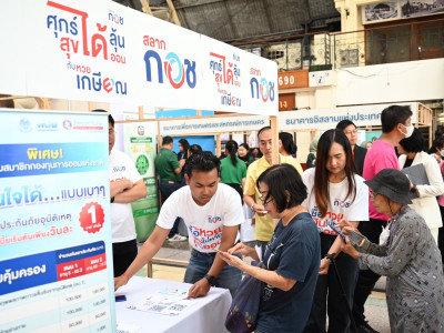 นายสาธิต ปานขำ เลขานุการกรมส่งเสริมสหกรณ์ ... พารามิเตอร์รูปภาพ 6