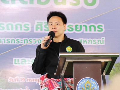 นายอรรถกร ศิริลัทธยากร รัฐมนตรีว่าการกระทรวงเกษตรและสหกรณ์ ... พารามิเตอร์รูปภาพ 1