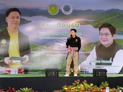 นายอรรถกร ศิริลัทธยากร รัฐมนตรีว่าการกระทรวงเกษตรและสหกรณ์ ... พารามิเตอร์รูปภาพ 10