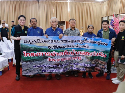 นายอรรถกร ศิริลัทธยากร รัฐมนตรีว่าการกระทรวงเกษตรและสหกรณ์ ... พารามิเตอร์รูปภาพ 26