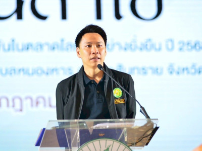 นายอรรถกร ศิริลัทธยากร รัฐมนตรีว่าการกระทรวงเกษตรและสหกรณ์ ... พารามิเตอร์รูปภาพ 10