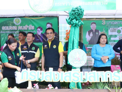 นายอรรถกร ศิริลัทธยากร รัฐมนตรีว่าการกระทรวงเกษตรและสหกรณ์ ... พารามิเตอร์รูปภาพ 25