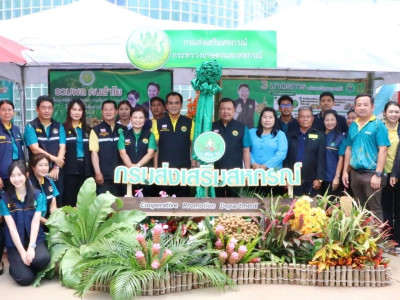 นายอรรถกร ศิริลัทธยากร รัฐมนตรีว่าการกระทรวงเกษตรและสหกรณ์ ... พารามิเตอร์รูปภาพ 26