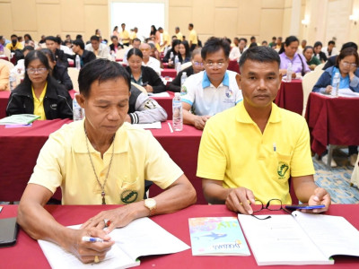 อธิบดีกรมส่งเสริมสหกรณ์ เป็นประธานในพิธีเปิดโครงการฝึกอบรม ... พารามิเตอร์รูปภาพ 19