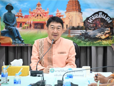 อธิบดีกรมส่งเสริมสหกรณ์ ผู้ตรวจราชการกรม เขตตรวจราชการที่ ... พารามิเตอร์รูปภาพ 1