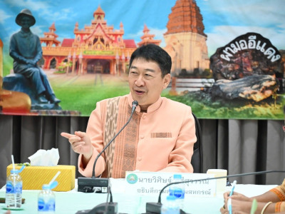 อธิบดีกรมส่งเสริมสหกรณ์ ผู้ตรวจราชการกรม เขตตรวจราชการที่ ... พารามิเตอร์รูปภาพ 7