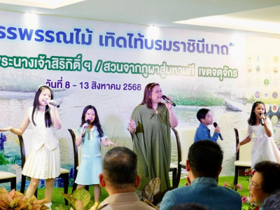 ท่านผู้หญิงจรุงจิตต์ ทีขะระ ... พารามิเตอร์รูปภาพ 6