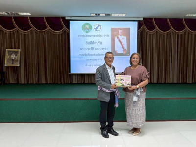 รองอธิบดีกรมส่งเสริมสหกรณ์ ... พารามิเตอร์รูปภาพ 21