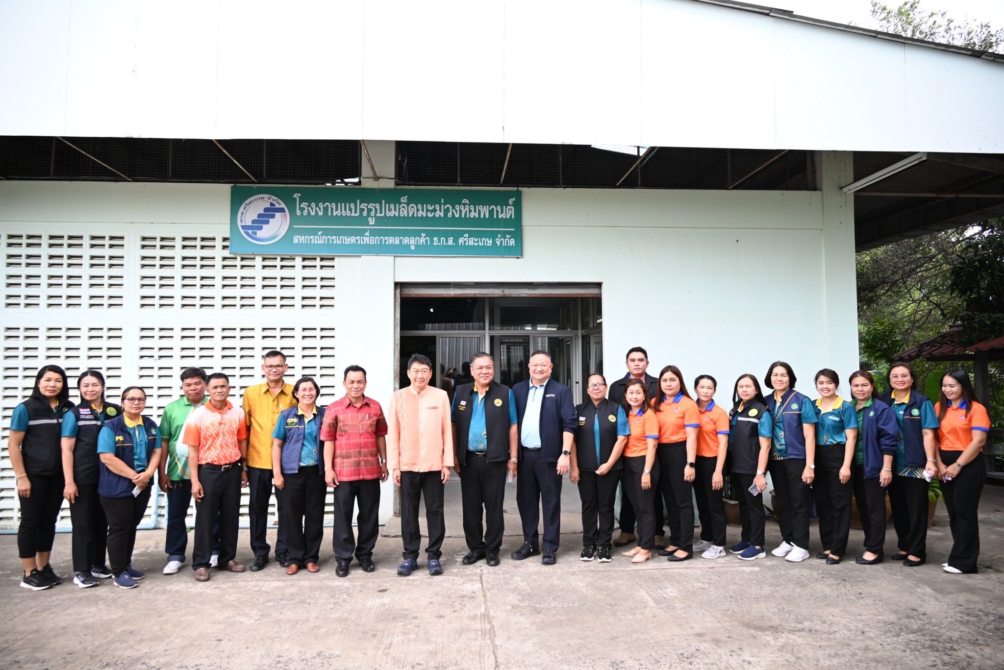 อธิบดีกรมส่งเสริมสหกรณ์ พร้อมด้วย ผู้ตรวจราชการกรม ... พารามิเตอร์รูปภาพ 38