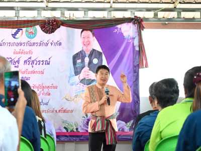 อธิบดีกรมส่งเสริมสหกรณ์ พร้อมด้วย ผู้ตรวจราชการกรม ... พารามิเตอร์รูปภาพ 3