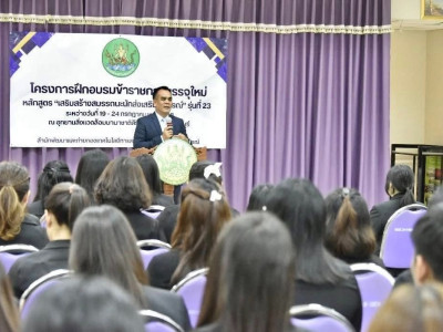 รองอธิบดีกรมส่งเสริมสหกรณ์ ... พารามิเตอร์รูปภาพ 9