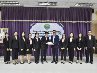 รองอธิบดีกรมส่งเสริมสหกรณ์ ... พารามิเตอร์รูปภาพ 6