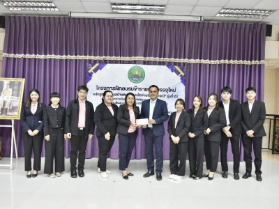 รองอธิบดีกรมส่งเสริมสหกรณ์ ... พารามิเตอร์รูปภาพ 7