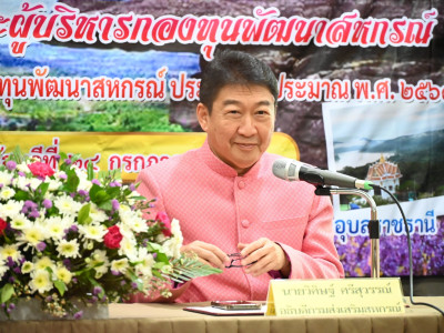 อธิบดีกรมส่งเสริมสหกรณ์ พร้อมด้วย ... พารามิเตอร์รูปภาพ 10