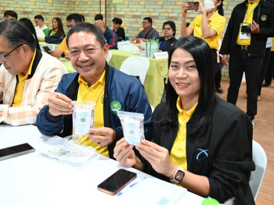 อธิบดีกรมส่งเสริมสหกรณ์ พร้อมด้วย ... พารามิเตอร์รูปภาพ 26