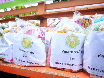 นายอรรถกร ศิริลัทธยากร รัฐมนตรีว่าการกระทรวงเกษตรและสหกรณ์ ... พารามิเตอร์รูปภาพ 17