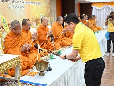 อธิบดีกรมส่งเสริมสหกรณ์ ... พารามิเตอร์รูปภาพ 32
