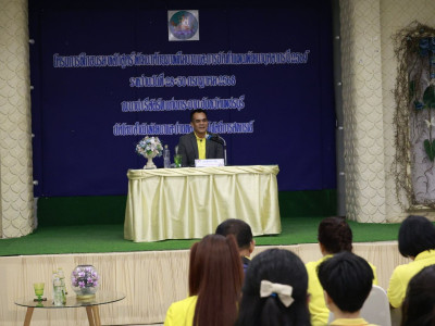 รองอธิบดีกรมส่งเสิมสหกรณ์ ... พารามิเตอร์รูปภาพ 5